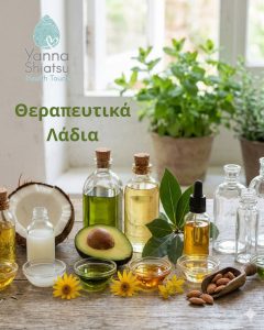 Φυσικά Έλαια: Ο Σύμμαχος της Υγείας και της Ομορφιάς